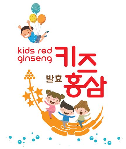 키즈홍삼