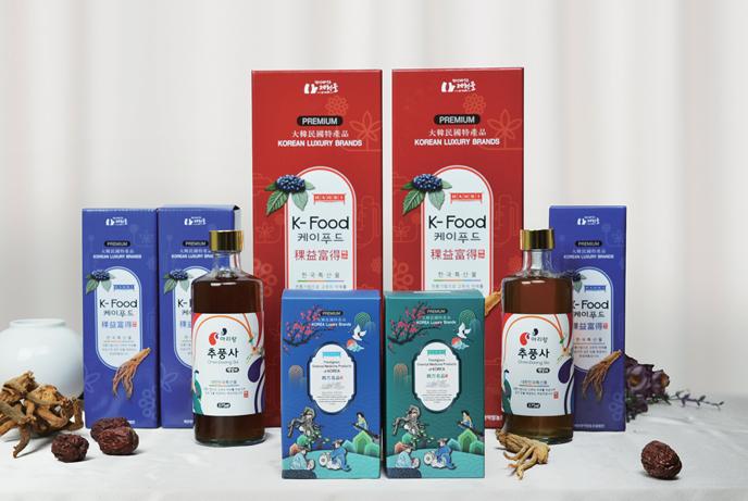 제천한약영농조합법인